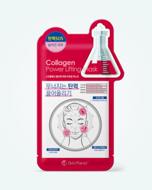 MjCare - Skin Planet SOS Collagen Power Lifting Mask 26 gr