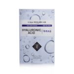 Etude - Etude House Hyaluronic Acid Skin Moisturizing 20 ml